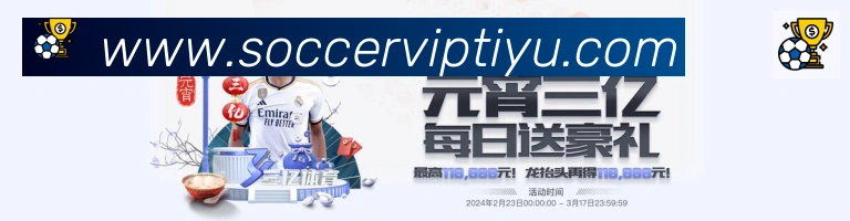 赛事专题整合